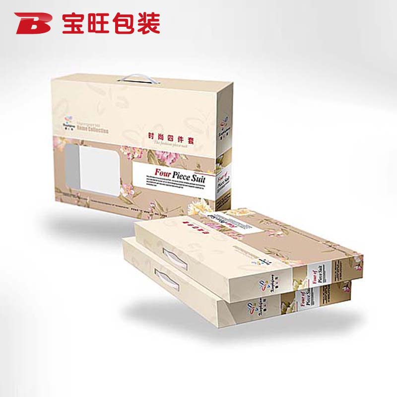 家紡包裝盒